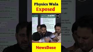 Adda247 Ne PW teachers ko 5 Crore Deya  | Exposed #shorts #physicswallah.