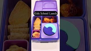 School Lunch | 미국 학교 점심 도시락
