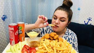 Мукбанг! Нагетсы & картошка фри  | Mukbang nuggets & french fries 