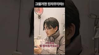 인스타에서 보고 충격받았던 내용...! (털 많은 글쓴이) #커플 #연하남