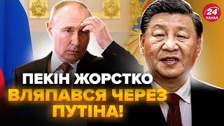 Сі Цзіньпін весь на НЕРВАХ! ЄС готує термінове рішення щодо КИТАЮ