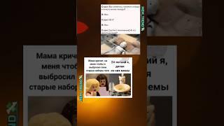 А что дальше то?Выбросил свои старые наборы Лего 