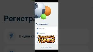  РАБОЧИЙ 1XBET ПРОМОКОД 2025! +5000₽ БЕЗ ДЕПОЗИТА