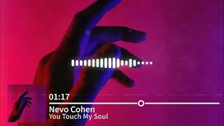 Nevo Cohen - You Touch My Soul