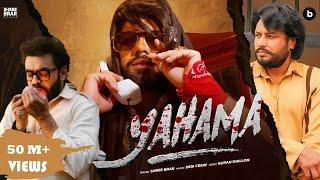 YAHAMA - Official Video | Shree Brar | Dev Kharoud | Prince Kanwaljeet | Punjabi Song 2023