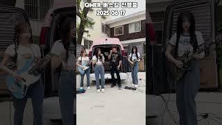 버스킹은 진행중... #설명에원본주소