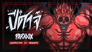 Paradox - ปีศาจ (Animated MV by Robusta)