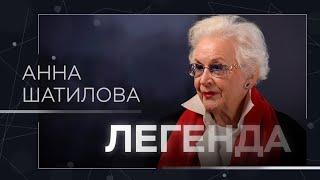 Свобода на ТВ тогда и сейчас, встреча с мужем, боль за Урганта и вера в судьбу // Анна Шатилова