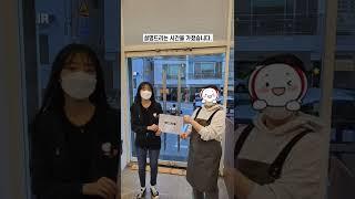 [캠코터즈가 간다‍‍] 소상공인 여러분과 함께하는 새출발기금 송