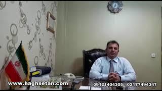 بررسی شرایط مزایده ملک مشاعی از زبان وکیل ملکی