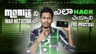 Access android mobile in WAN network using Metasploit ( Cybersecurity ) In Telugu - Ethical Hacking