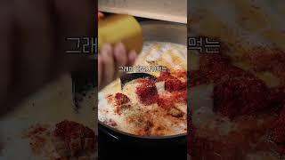 이걸로 냉동실 떡볶이떡 한 봉지 비웠어요ㅋㅋ