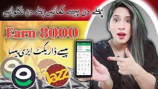 Earn 8000 Daily | Withdraw Easypaisa | Online Earning in Pakistan 2024 | Earn Learn With Zunash