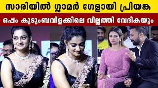 Mrs. Malayali Pageant Show 2022 | ഉൽഘാടന വേദിയിൽ തിളങ്ങി പ്രിയങ്ക | Priyanka Nair | Saranya Anand