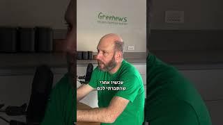 האם מותר לצרוך סוכר לבן לפי ההלכה?