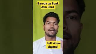 Baroda up Bank ATM card #atmcard #dheerajbupgb #barodaatm #bupgb #atmcardbarodaupbank#dheerajbupgb