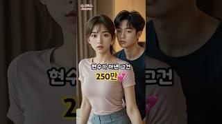 처음이라는 여자