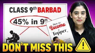 This can Get you 95% in CBSE BOARD 2026 - Don’t miss 