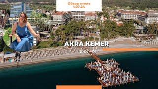 AKRA KEMER Обзор отеля в самом центре Кемера. Активный отдых и релакс-зоны в одном отеле. TBTRAVELL