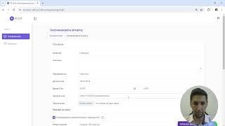 Базовые настройки RConf