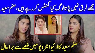 Sanam Saeed's Explosive Reaction During Live Interview | Paid Promotions | Mariyam Nawaz | SB2Q