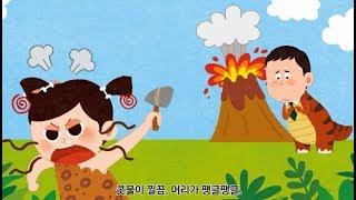 꼬망세 창작 안전 동화 애니메이션 | 꽃냄새 아빠