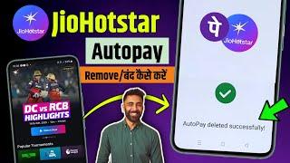 Jio hotstar subscription autopay cancel 2025 | jio hotstar autopay kaise band kare | cancel autopay