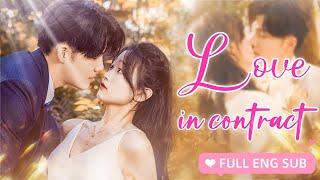 【ENG SUB】Cinderella fell in love with her boss after a fake marriage with him.He dotes on her deeply