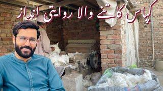 Traditional way of cotton katai | Yasir Riaz 2.0