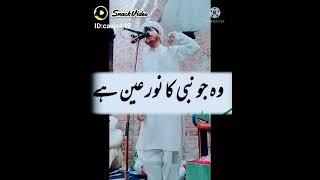 #Shane Hazrat Imam #hussain