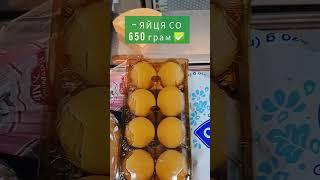 Як економити на купівлі продуктів? #економія #петриківка