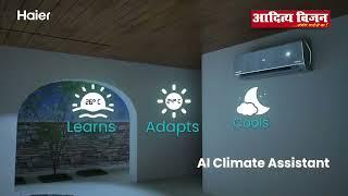 Reimagine Comfort with Haier GRAVITY Series AC | Now at Aditya Vision!