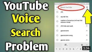 YouTube Mic Problem solve||Al-Amin Tech BD||