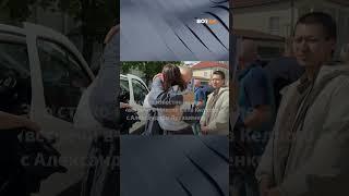  Сергей Тихановский на свободе! #shorts