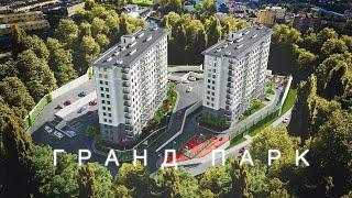 ЖК Гранд Парк | Сданный дом в центральном Сочи от 6,3 миллиона рублей