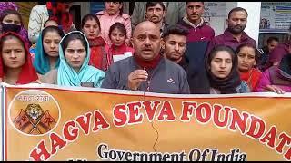 Bhagva Seva Foundation training cum meeting at chanderkote Ramban