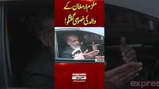 Mustafa Amir Case | Special interview with Kamran Qureshi, father of accused Armaghan | Mustafa Amir
