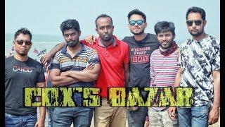 BEAUTIFUL COX'S BAZAR, BANGLADESH  - SAKIB SHOIKOT