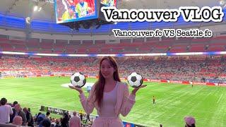 [vancouver vlog] 밴쿠버 워홀 일상 브이로그 #17 | sin 발급 꿀팁 | 축구️직관 | 그랜빌에서 차우더 먹기 | 한국에서 받은 택배 언박싱 보따리 강추