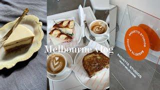 Melbourne vlog| baguette studios、鷹嘴豆泥土司、sourcream cheese cake、醃白蘿蔔片、the vegan market