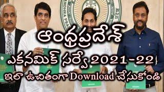 Andhra Pradesh Latest Economic Survey 2021-2022 PDF Download