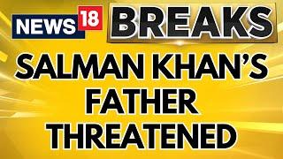 A Man And Woman On A Bike Threatened Salman Khan's Father Salim Khan In Mumbai | Lawrence Bishnoi