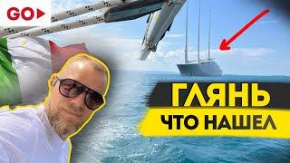 На Морской Прогулке Нашли Яхту Олигарха. Покажу где.
