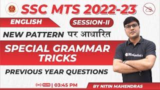 Special Grammar Tricks | SSC MTS 2022-23 | Previous Year Questions | English | Nitin Mahendras