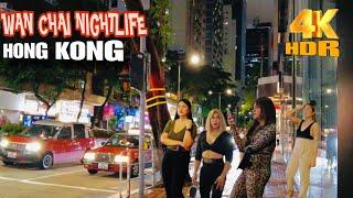 Hong Kong's Red Light Zone District Tour | WAN CHAI Street Walk #4k #hongkong #trending