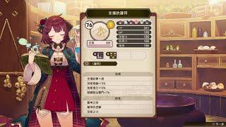 蘇菲的鍊金工房2 支援的護符 (觸媒貫穿) 品質999 效果全開 *** 通關后 Boss Rush Hard Mode 收集素材 全能12/14 ***