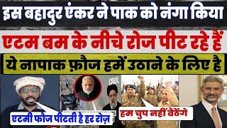 Pakistani Reaction On India Latest Today | Pak Media On India Latest Today | Today News Latest |