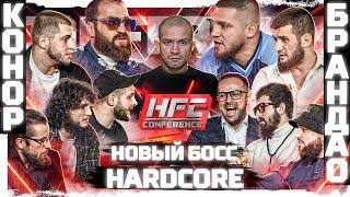 Новый БОСС HFC MMA. Куда пропал СУЛЬЯНОВ?! ЛИГА ПРОТИВ ЛИГИ. Конор VS Брандао. ШЕЙХ VS СУШИСТ