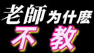 5天就能記住1萬個單詞的方法，老師為什麽不教？用结果说话，因为结果不会骗人一套高效背单词的方法，单词记忆法。快速提高中考高考英语，四级六级考研雅思托福词汇量