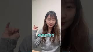 다섯 글자로 듣는 배터리더스